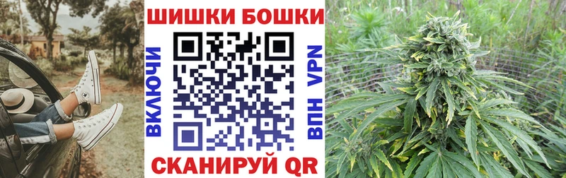 Как найти закладки Высоковск APVP Вейп ТГК Амфетамин ГАШ Меф