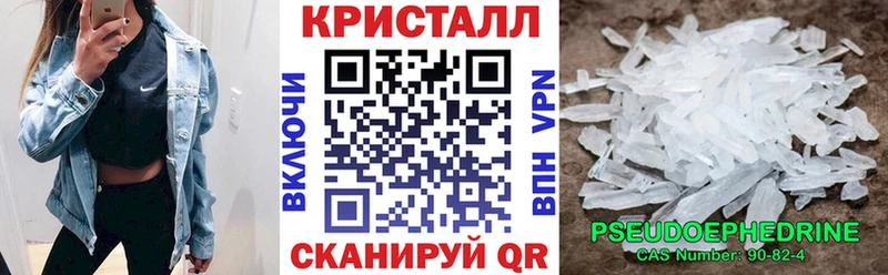 АМФ VHQ Высоковск