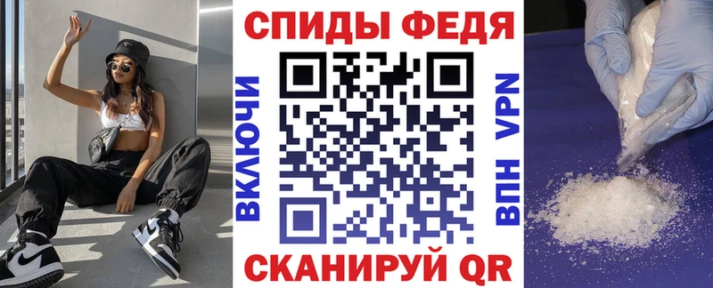 АМФЕТАМИН Premium  Высоковск 
