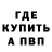 Метадон VHQ novarini nastiti