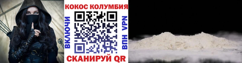 как найти наркотики  Высоковск  kraken ONION  Cocaine 99% 