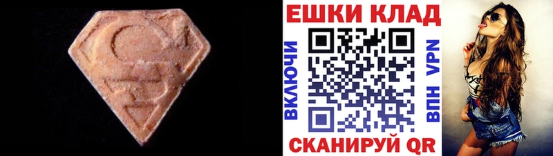 Ecstasy 99%  Высоковск 