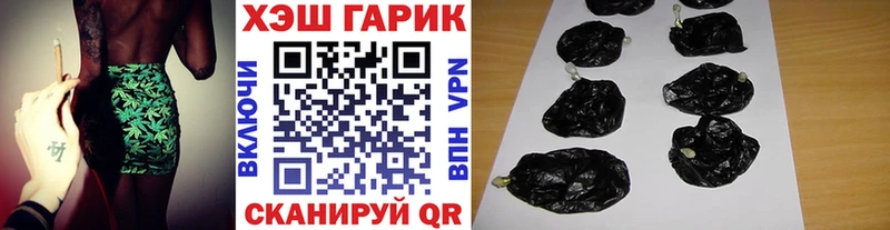 ГАШИШ hashish  Высоковск 