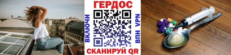 ГЕРОИН афганец Высоковск