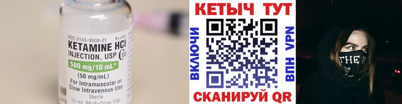 даркнет какой сайт  blacksprut ТОР  Высоковск  что такое наркотик  Кетамин VHQ 