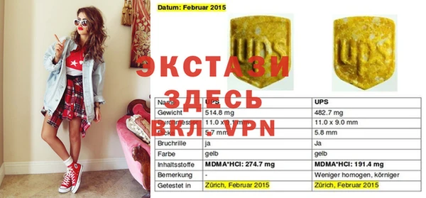 ГАЛЛЮЦИНОГЕННЫЕ ГРИБЫ Богородск