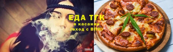 бутират Белокуриха