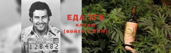 ГАЛЛЮЦИНОГЕННЫЕ ГРИБЫ Богородск
