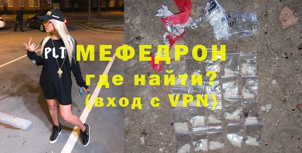 стафф Тихвин