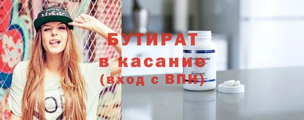 ГАЛЛЮЦИНОГЕННЫЕ ГРИБЫ Богородск