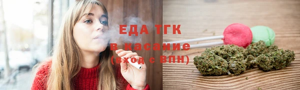каннабис Беломорск