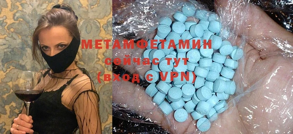ГАЛЛЮЦИНОГЕННЫЕ ГРИБЫ Богородск
