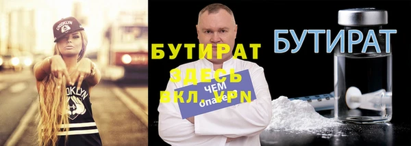 гашишное масло Тавда