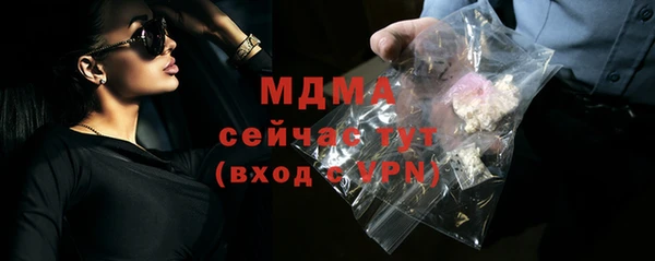 марихуана Богородицк