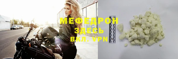 марихуана Богородицк