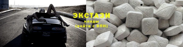 марихуана Богородицк