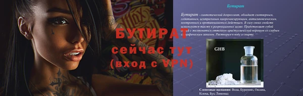 ГАЛЛЮЦИНОГЕННЫЕ ГРИБЫ Богородск