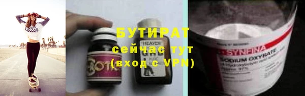 марихуана Богородицк