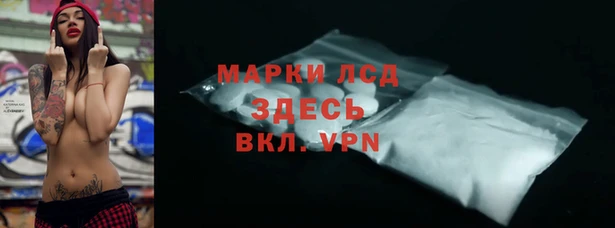 марихуана Богородицк