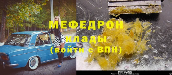 ГАЛЛЮЦИНОГЕННЫЕ ГРИБЫ Богородск