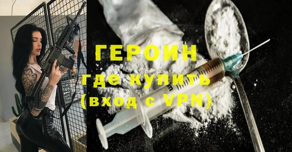 ГАЛЛЮЦИНОГЕННЫЕ ГРИБЫ Богородск