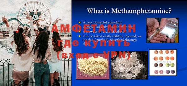 бутират Белокуриха