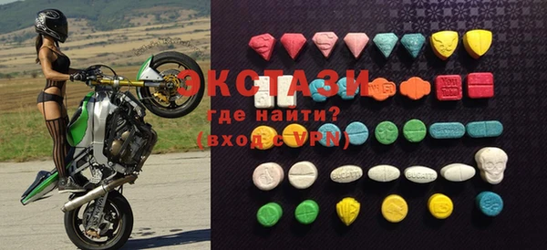 ГАЛЛЮЦИНОГЕННЫЕ ГРИБЫ Богородск