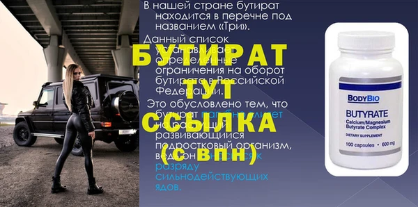 spice Белоозёрский