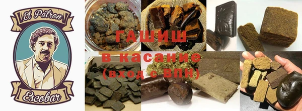 каннабис Беломорск