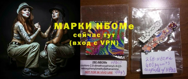 марихуана Богородицк