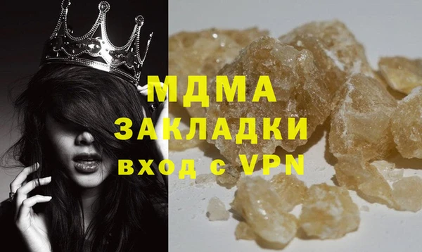 mdma Богданович