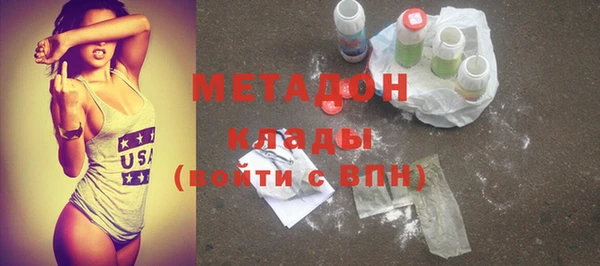 бутират Белокуриха