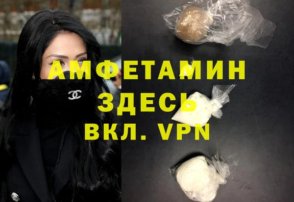 ГАЛЛЮЦИНОГЕННЫЕ ГРИБЫ Богородск