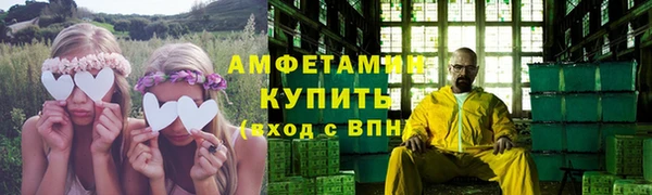 марихуана Богородицк