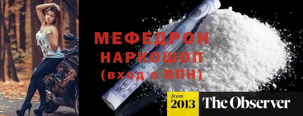 марихуана Богородицк