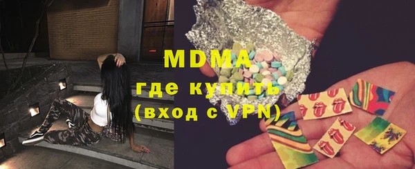 mdma Богданович