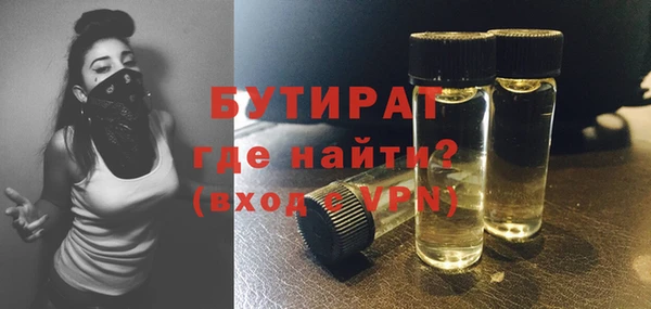 ГАЛЛЮЦИНОГЕННЫЕ ГРИБЫ Богородск