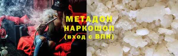 марихуана Богородицк