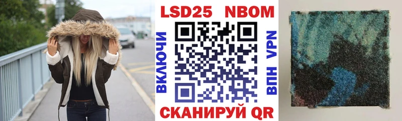 Наркотические марки 1,5мг  Высоковск 