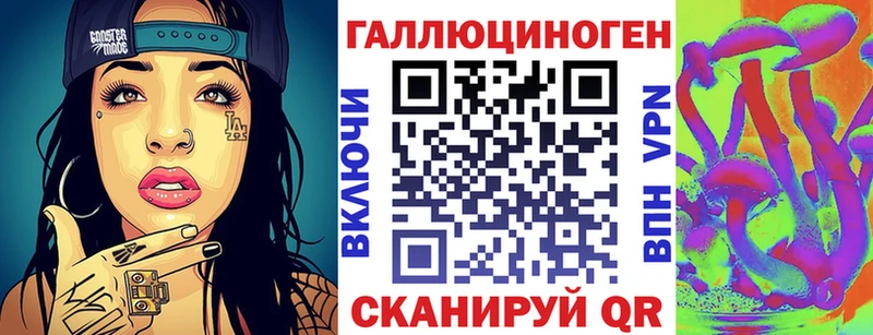 Псилоцибиновые грибы мухоморы  Высоковск 